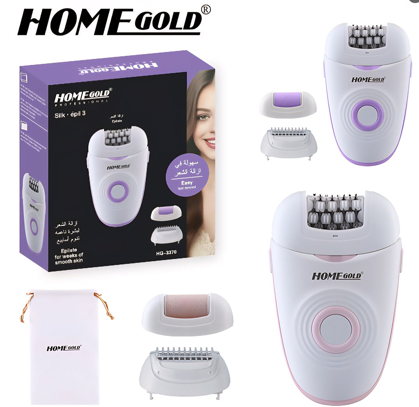 ماكينة إزالة شعر حريمي Home Gold HG 3370 أصلية بدون ألم
